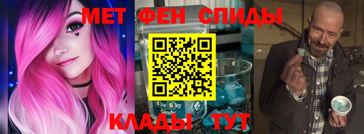 Amphetamine  Вход с VPN  Новокузнецк  АМФЕТАМИН 98% 