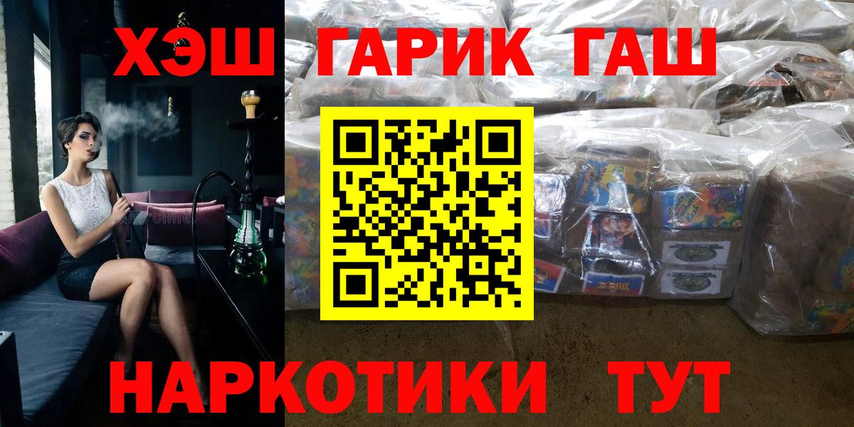 ГАШ Premium Новокузнецк