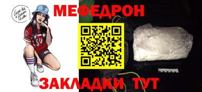 COCAINE Краснокаменск