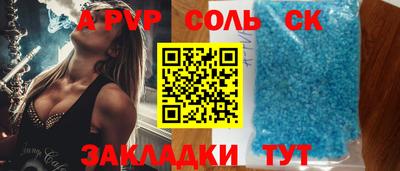 COCAINE Краснокаменск