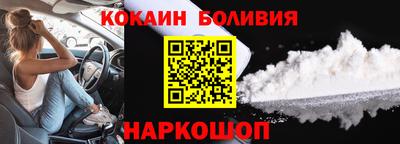 COCAINE Краснокаменск
