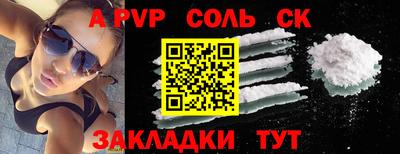 mdma Краснодар