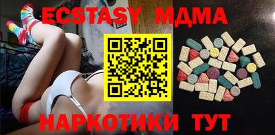 COCAINE Краснокаменск