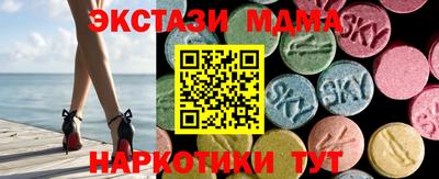 COCAINE Краснокаменск