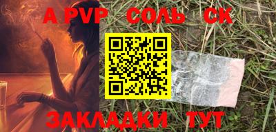 COCAINE Краснокаменск