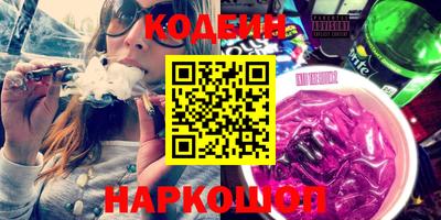 COCAINE Краснокаменск
