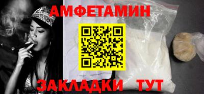 COCAINE Краснокаменск