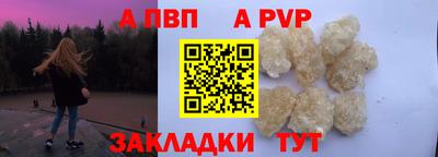 COCAINE Краснокаменск