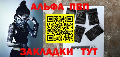 COCAINE Краснокаменск