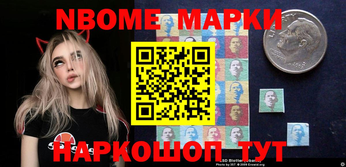 Новокузнецк  LSD-25 экстази кислота  LSD-25 экстази  Вход с VPN 