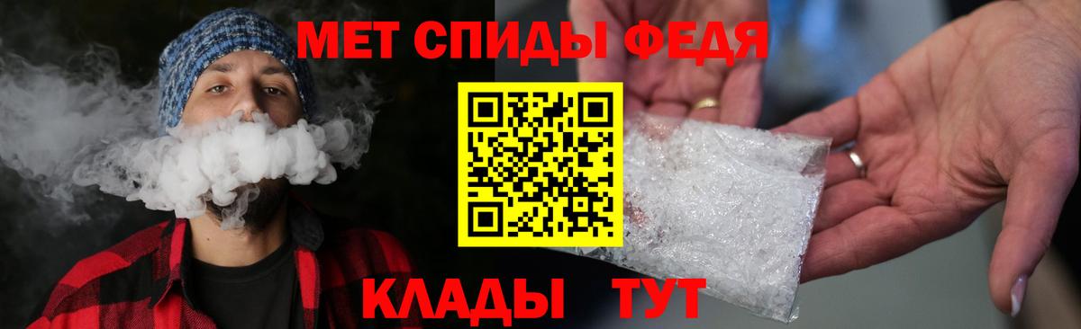 Новокузнецк  Первитин винт  Вход с VPN  Первитин винт 