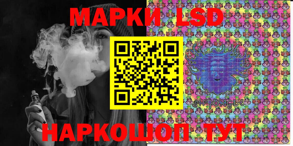 Марки 25I-NBOMe 1500мкг  Вход с VPN  Марки NBOMe  Новокузнецк 