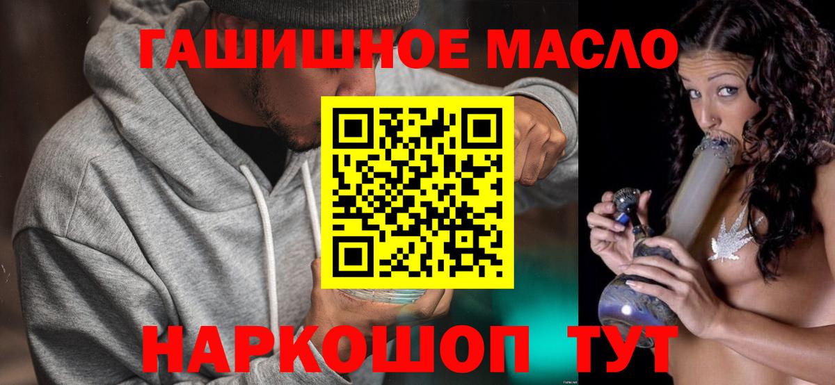 ТГК концентрат Новокузнецк
